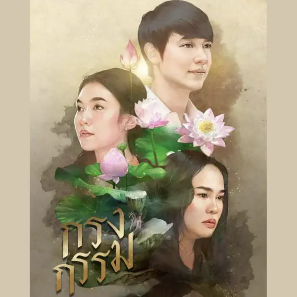 รูปภาพหน้าปกบทความ:กระแสดีจนต้องดูอีก! รีวิวละคร 'กรงกรรม ทุกตอน' recap แซ่บ วิเคราะห์มันส์มาก (ทุก EP.)