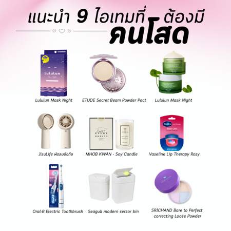 ภาพประกอบบทความ:sistacafe-assets:____%2Fc%2F68405%2FBECqINgXetjr6I9lIfB7PTvOGt1cEYbejjEyxAkW.png?v=1765792633