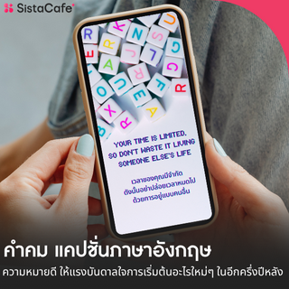 ภาพหน้าปกบทความ:title