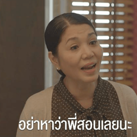 รูปภาพหน้าปกบทความ:ตามให้ทันแม่!! รวม " 15 ศัพท์สแลงภาษาเทยเม้าส์ 2019 " รู้ไว้จะได้ทันเขาไงเธ้อออ