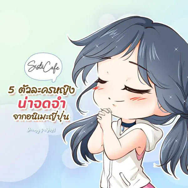 รูปภาพหน้าปกบทความ:ชวนดู "5 ตัวละครหญิงที่น่าจดจำ" ในอนิเมะญี่ปุ่นชื่อดัง