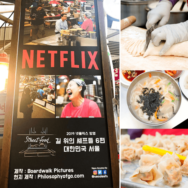 รูปภาพหน้าปกบทความ:Netflix มาเอง! สุดยอด 'ก๋วยเตี๋ยวโฮมเมด' ชื่อดัง ที่นักท่องเที่ยวยกนิ้วให้ 🇰🇷