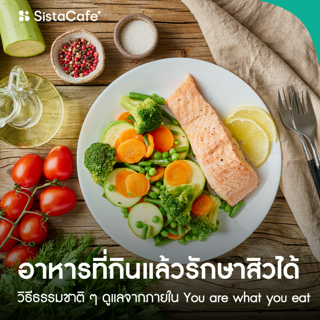 ภาพหน้าปกบทความ:title