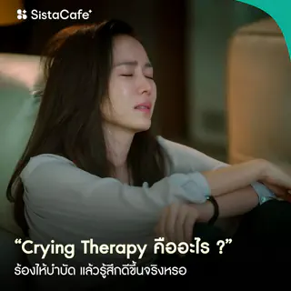 ภาพหน้าปกบทความ:title