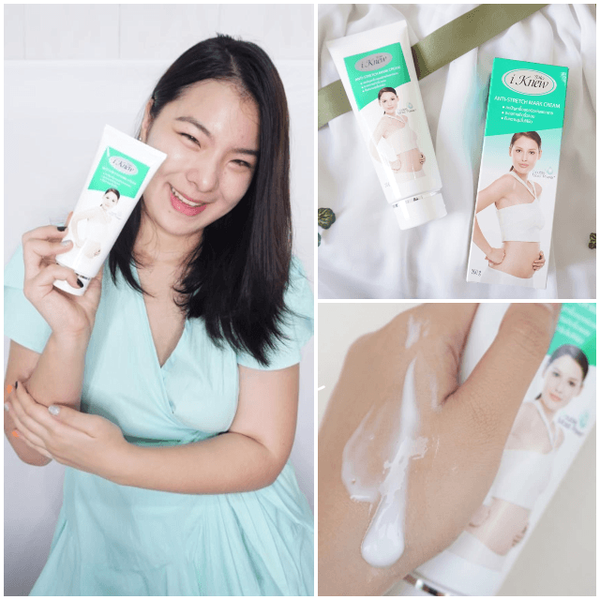 รูปภาพหน้าปกบทความ:Review : ไอนิว (I - Knew) ครีมทาผิวแตกลาย เพิ่มความชุ่มชื้น ริ้วรอยนุ่มลง