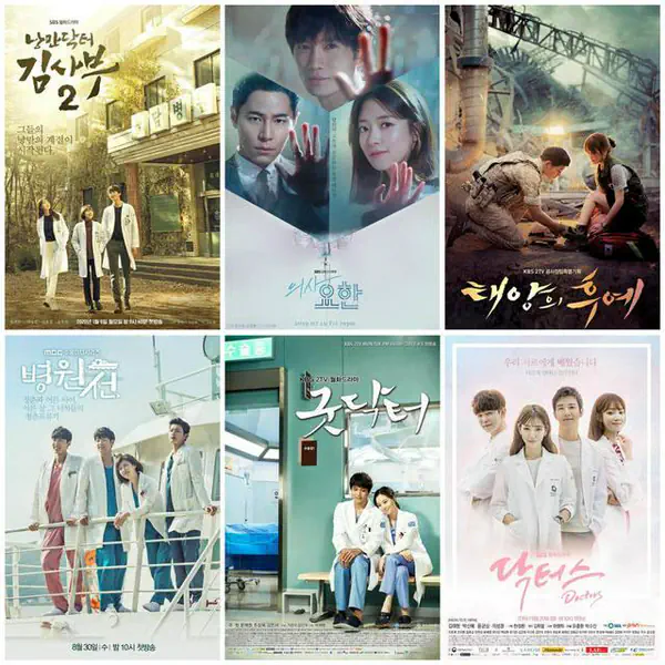 รูปภาพหน้าปกบทความ:น้องชอบคนเก่ง!!! รวม 7 ซีรีส์เกาหลี 'พระเอก - นางเอกเป็นหมอ' สนุก ฟิน ได้ความรู้ ครบเครื่องเวอร์ (♥‿♥*)