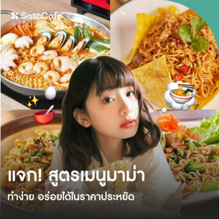 ภาพหน้าปกบทความ:title