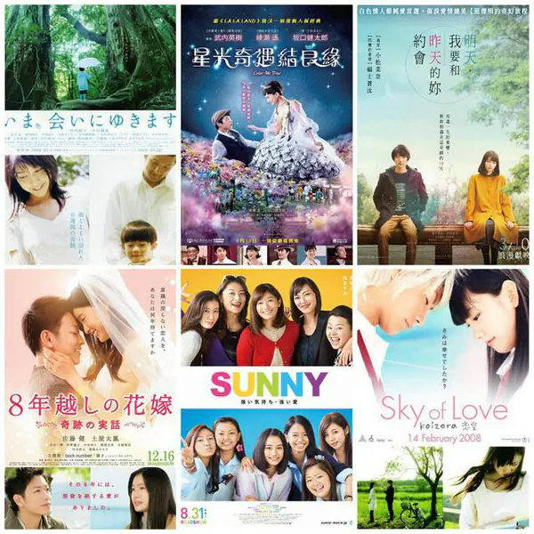รูปภาพหน้าปกบทความ:อยากเศร้าก็เอาให้สุด! รวมลิสต์ 7 ภาพยนตร์ญี่ปุ่นเรียกน้ำตา ทั้งเศร้า ทั้งซึ้ง ดูจบแล้วยังตราตรึงอยู่ในใจ 💕