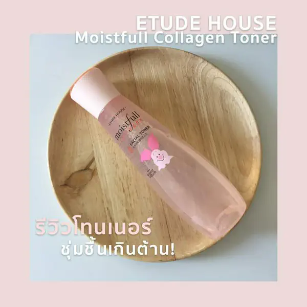 รูปภาพหน้าปกบทความ:ชุ่มชื้นเกินต้าน! รีวิวโทนเนอร์ ' Moistfull Collagen Facial Toner '