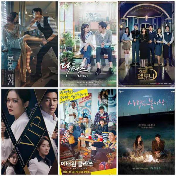 รูปภาพหน้าปกบทความ:สวย สตรอง ไม่แพ้ใคร! รวม 7 ซีรีส์เกาหลี 'นางเอก' ทั้งเก่ง ฉลาด ทันคน #ความเลอค่าที่แท้ทรู