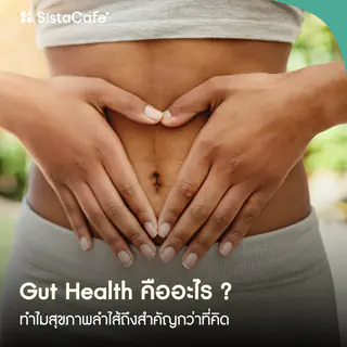 ภาพหน้าปกบทความ:title