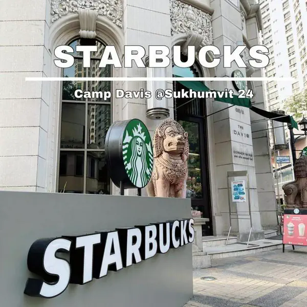รูปภาพหน้าปกบทความ:Starbucks Damp Davis @Sukhumvit24 ที่นี่เมืองไทยไม่ใช่ลอนดอนนะคะ ☃️❄️