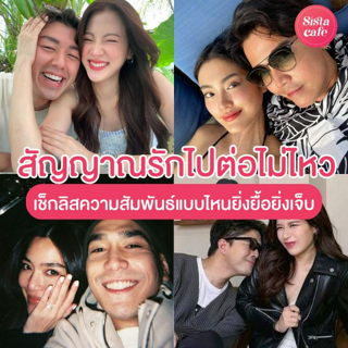 ภาพหน้าปกบทความ:title