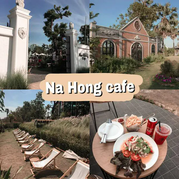 รูปภาพหน้าปกบทความ:' Na Hong Cafe ' คาเฟ่เมืองร้อยเอ็ด สไตล์ยุโรปโอบล้อมด้วยธรรมชาติ ☕