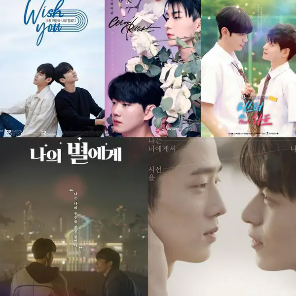 รูปภาพหน้าปกบทความ:ซีรีส์วายงานดี รวม 5 ซีรีส์เกาหลี Y ดูแล้วจิ้น แม้จะไม่ 18+ แต่ก็ฟินจิกหมอนได้!