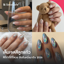 thumbnail:เล็บเจลสีลูกแก้ว 2026 ไอเดียเล็บฮิตไม่เคยแผ่ว ทำกี่ทีก็สวย ขับผิวมือผ่อง