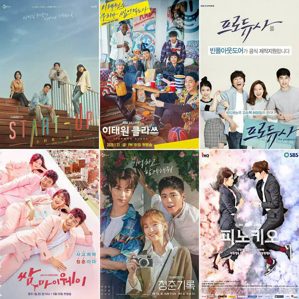 รูปภาพหน้าปกบทความ:หมดไฟ... เชิญทางนี้! 7 ซีรีส์เกาหลีแนว ' ไล่ตามความฝัน ' พล็อตเรื่องสนุก ดูแล้วช่วยปลุกพลังให้พร้อมลุยต่อ