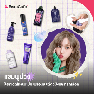 ภาพหน้าปกบทความ:title