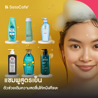 ภาพหน้าปกบทความ:title