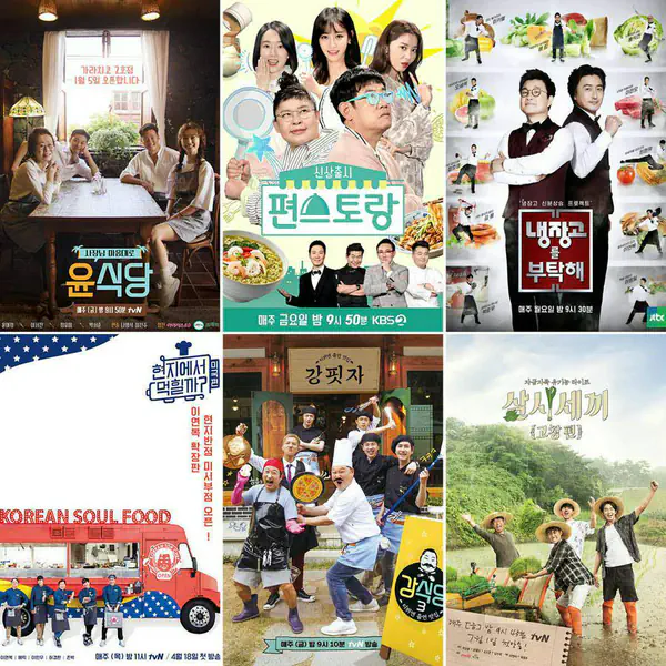 รูปภาพหน้าปกบทความ:สายกินถูกใจสิ่งนี้! 7 วาไรตี้เกาหลีเกี่ยวกับ “ การทำอาหาร ” ทั้งสนุก ดูเพลิน แถมได้รู้เทคนิคการทำอาหารด้วย 🍽