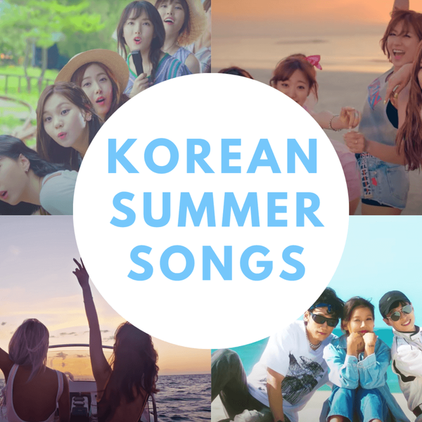 รูปภาพหน้าปกบทความ:แชร์เพลงซัมเมอร์เกาหลีในดวงใจ ที่คนมีความรักห้ามพลาด!