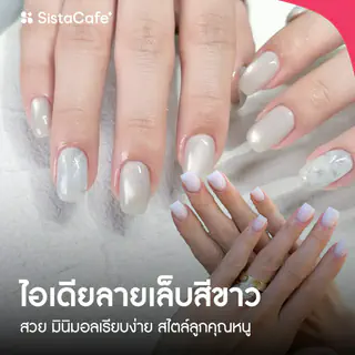 ภาพหน้าปกบทความ:title