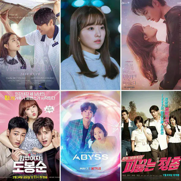 รูปภาพหน้าปกบทความ:เปิดดูรัวๆ คลายเหงา! 7 ภาพยนตร์ / ซีรีส์เกาหลีของ “ พัคโบยอง ” นางเอกสาวหน้าเด็ก เล่นคู่ใครก็ฟินจิ้นกระจาย
