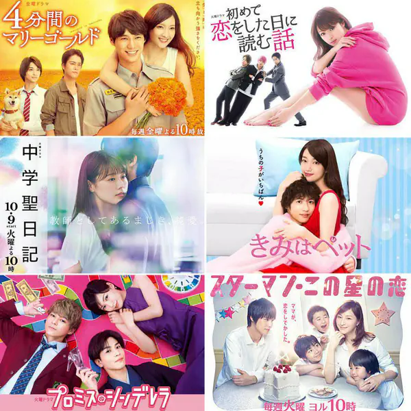 รูปภาพหน้าปกบทความ:กินเด็กเขาว่าเป็นอมตะ ! รวม 7 ซีรีส์ญี่ปุ่นแนว “ รักต่างวัย ” ที่พระเอกอายุน้อยกว่า เปิดดูแล้วฟินหนักมาก ❤