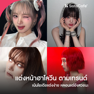 ภาพหน้าปกบทความ:title