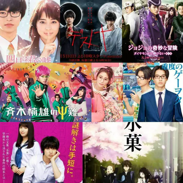 รูปภาพหน้าปกบทความ:ตามไปดู หนังและซีรีส์ Live Action ของ " ยามาซากิ เคนโตะ " นักแสดงหนุ่มสุดฮอต ฉายาเจ้าพ่อ Live Action