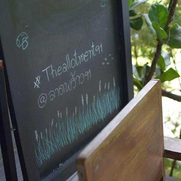 รูปภาพหน้าปกบทความ:คาเฟ่ลับในซอยลาดพร้าว 91 "Allotment Cafe"