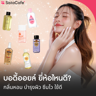 ภาพหน้าปกบทความ:title