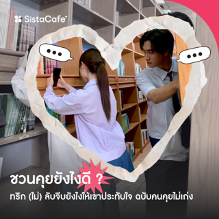 ภาพหน้าปกบทความ:title