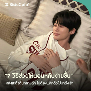 ภาพหน้าปกบทความ:title