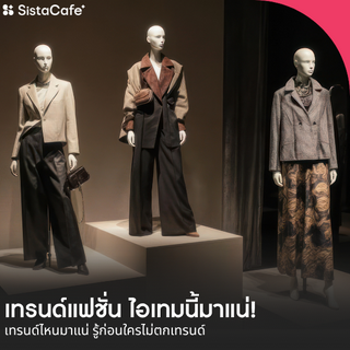 ภาพหน้าปกบทความ:title