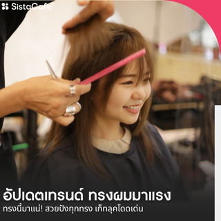 ภาพหน้าปกบทความ:title