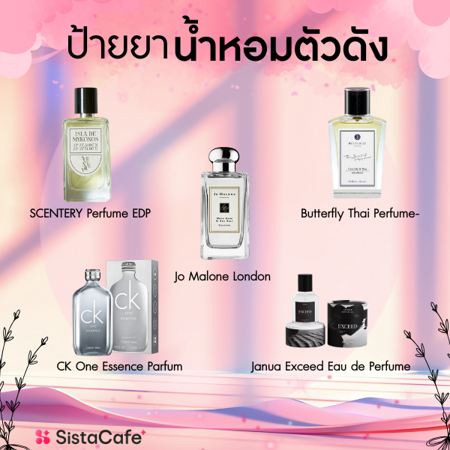 ภาพประกอบบทความ:sistacafe-assets:____%2Fc%2F88690%2FXTHjIDyT1P7EwQ0BWRmYimbd5uZPQWpGjCFMJZE5.png?v=1770095446