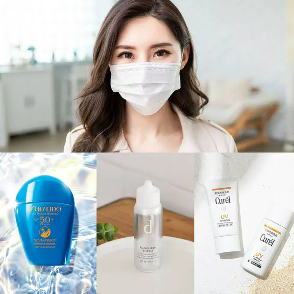 รูปภาพหน้าปกบทความ:กันแดด กันฝุ่นได้ดีเวอร์ รวม 7 ครีมกันแดดญี่ปุ่น สูตร Anti-Pollution ปกป้องผิวแบบปังๆ ไม่หวั่นโดนมลภาวะทำร้าย!