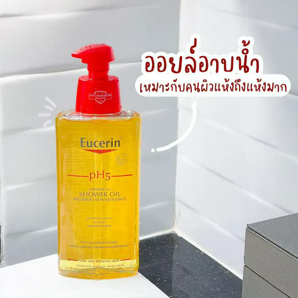 รูปภาพหน้าปกบทความ:รีวิว Eucerin Shower Oil ครีมอาบน้ำสูตรออยล์ ถึงจะแห้งแค่ไหนก็ฟื้นฟูได้