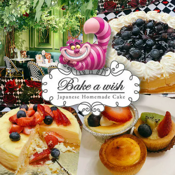 รูปภาพหน้าปกบทความ:Review 💫 ร้าน " Bake a wish "✨🍪 พาไปนั่งกินขนมชิลล์ ๆ ในวันเดอร์แลนด์~🎂💖