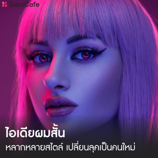 ภาพหน้าปกบทความ:title