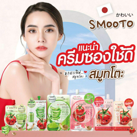 รูปภาพหน้าปกบทความ:ผิวสวยแบบสับ! แนะนำ 6 ของเด็ดแบรนด์สมูทโตะ และพรีเซ็นเตอร์คนแรก 📌