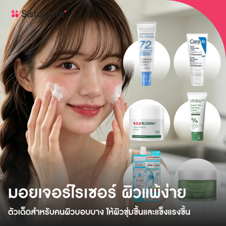 ภาพหน้าปกบทความ:title