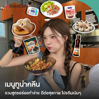 ภาพหน้าปกบทความ:title