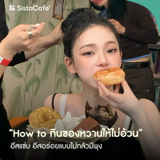 ภาพหน้าปกบทความ:title