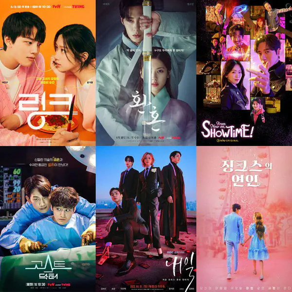 รูปภาพหน้าปกบทความ:หยุดยาวนี้ มีซีรีส์ดูไปแบบเพลินๆ มัดรวม 7 ซีรีส์เกาหลี แนวเหนือธรรมชาติ ดูสนุก ไม่เครียด แถมโอปป้างานดี๊ดี!