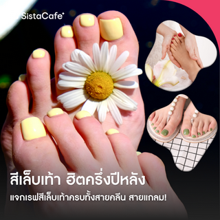 ภาพหน้าปกบทความ:title