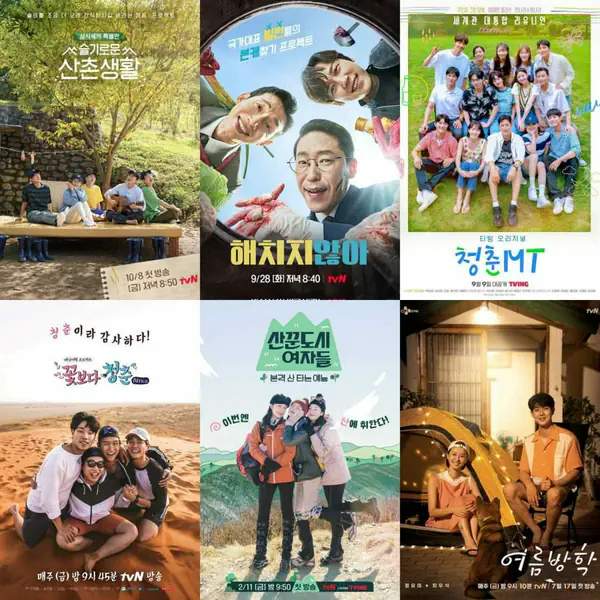 รูปภาพหน้าปกบทความ:ซีรีส์จบ เราไม่จบ! รวม ' 7 รายการวาไรตี้รียูเนียน ' รวมนักแสดงที่เคยเล่นหนัง-ซีรีส์เรื่องเดียวกัน