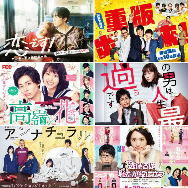 รูปภาพหน้าปกบทความ:ยกนิ้วให้เลย! รวม 7 ซีรีส์ญี่ปุ่นแนวนางเอกสายคูล ทั้งเท่ เก่ง แข็งแกร่งเวอร์ 💪💕
