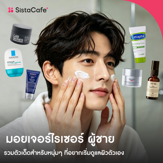 ภาพหน้าปกบทความ:title